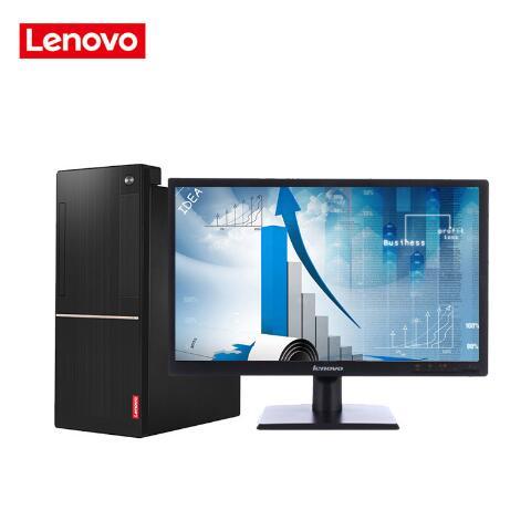 骚穴网站联想（Lenovo）扬天M6201C 商用台式机(I3-6100 4G 1T  DVD  2G独显  21寸)